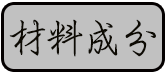 金硅地地坪,長沙液態(tài)硬化劑地坪,長沙滲透型地坪,長沙聚硅地坪,環(huán)保地坪,耐磨地坪施工 金硅地地坪,長沙液態(tài)硬化劑地坪,長沙滲透型地坪,長沙聚硅地坪,環(huán)保地坪,耐磨地坪施工