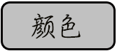 金硅地地坪,長沙液態(tài)硬化劑地坪,長沙滲透型地坪,長沙聚硅地坪,環(huán)保地坪,耐磨地坪施工 金硅地地坪,長沙液態(tài)硬化劑地坪,長沙滲透型地坪,長沙聚硅地坪,環(huán)保地坪,耐磨地坪施工