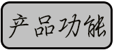 金硅地地坪,長沙液態(tài)硬化劑地坪,長沙滲透型地坪,長沙聚硅地坪,環(huán)保地坪,耐磨地坪施工 金硅地地坪,長沙液態(tài)硬化劑地坪,長沙滲透型地坪,長沙聚硅地坪,環(huán)保地坪,耐磨地坪施工
